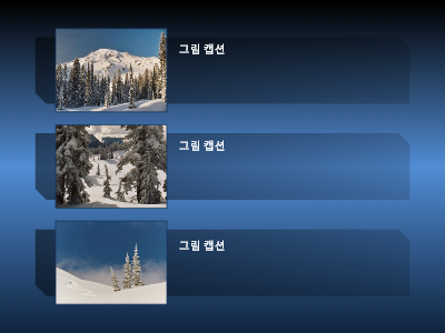 겨울|크기가 증가하며 나타났다가 줄어드는 산 애니메이션 그림 겨울|크기가 증가하며 나타났다가 줄어드는 산 애니메이션 그림